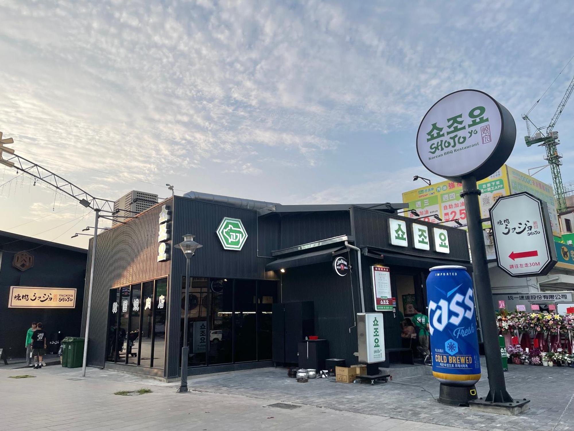 Key We Go Hotel 奇遇果人文旅店 台南 外观 照片