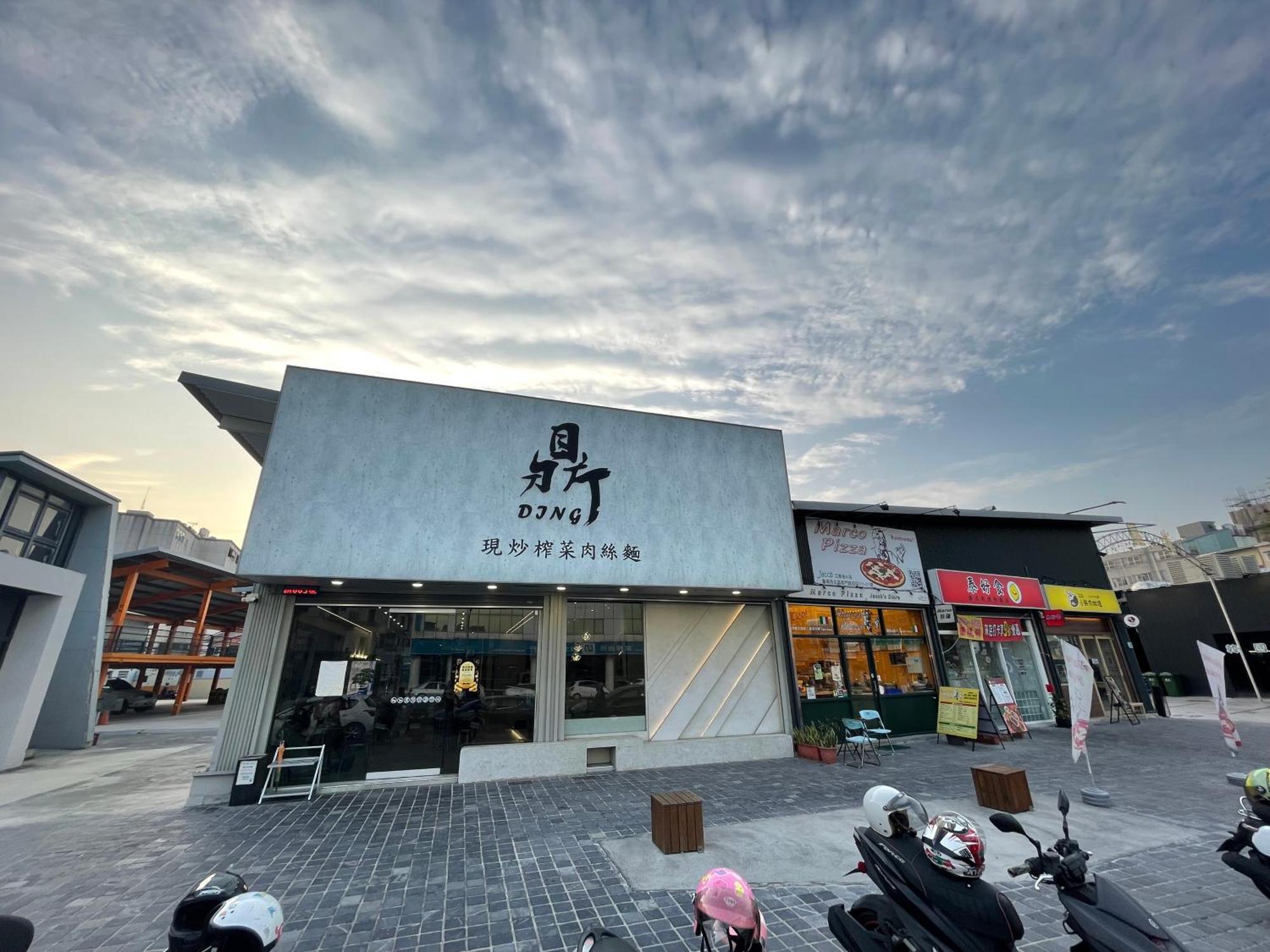 Key We Go Hotel 奇遇果人文旅店 台南 外观 照片