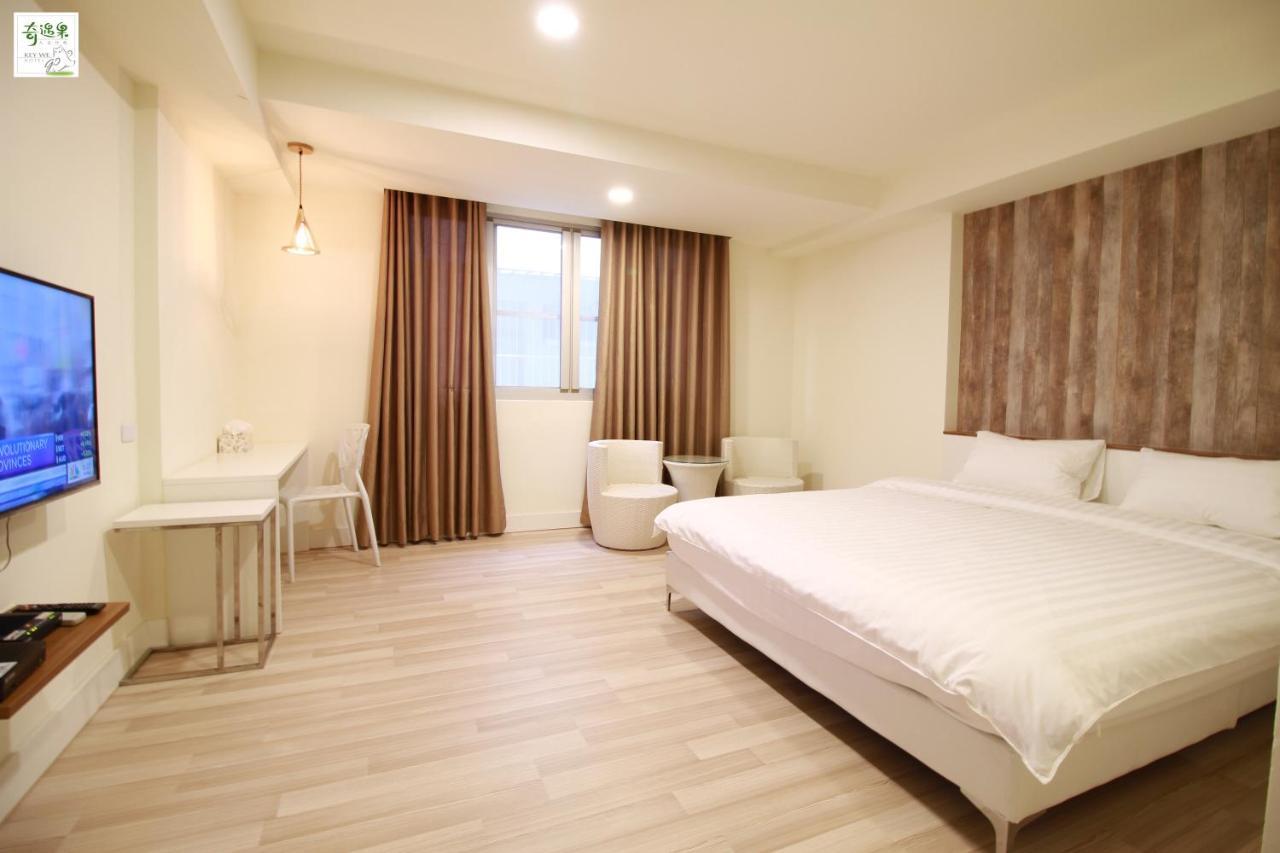 Key We Go Hotel 奇遇果人文旅店 台南 外观 照片